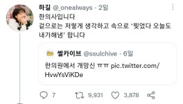 한의원에서 개망신 당한 썰.jpg - DogDrip.Net 개드립