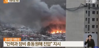 윤석열 대통령 