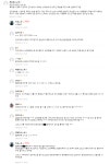 어느 한 카페의 사이버 모욕죄 언쟁 - DogDrip.Net 개드립