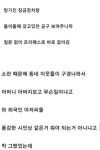 21세기 아라비안 나이트 - DogDrip.Net 개드립