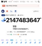 분당구 삼평동 근황 - DogDrip.Net 개드립