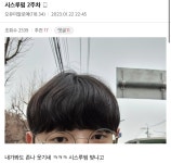 싱글벙글 디씨 헤어갤러리 최신버전.jpg - DogDrip.Net 개드립