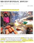명동 노점 닭꼬치 67% 인상 - DogDrip.Net 개드립