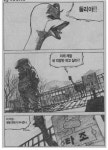 아기공룡 둘리 30년 후 - DogDrip.Net 개드립