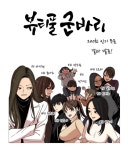ㅆㄷ) 뷰티풀군바리 장면 모음 - DogDrip.Net 개드립
