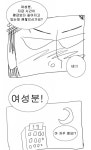 변호사들이 말하는 무고 범죄 대처법 정보 - DogDrip.Net 개드립