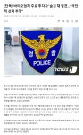 이거 설마 뉴지랩파마인가.. - DogDrip.Net 개드립