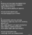 헬스장 고인물들만 알고있는 헬스장 탑씨크릿 - DogDrip.Net 개드립