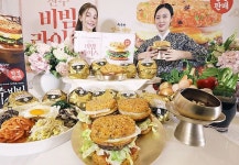 롯데리아 전주비빔라이스버거…실물 공개 - DogDrip.Net 개드립
