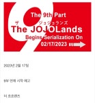 의외로 엄청 오래된 만화.jpg - DogDrip.Net 개드립