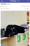 편의점 빌런 모음.jpg - DogDrip.Net 개드립