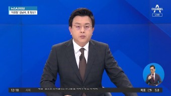 국회 대정부질문…김남국 vs 한동훈 ‘설전’ - DogDrip.Net 개드립