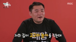 [스압] 고구마농장하는 매니저집 놀러간 빅뱅 태양 - DogDrip.Net 개드립