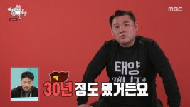 [스압] 고구마농장하는 매니저집 놀러간 빅뱅 태양 - DogDrip.Net 개드립