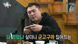 [스압] 고구마농장하는 매니저집 놀러간 빅뱅 태양 - DogDrip.Net 개드립