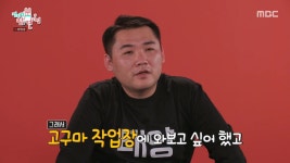 [스압] 고구마농장하는 매니저집 놀러간 빅뱅 태양 - DogDrip.Net 개드립