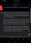 chatGPT쉑 박사모였네 - DogDrip.Net 개드립