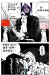 한복이 중국꺼라 외치고 신분세탁 걸린 그 게임 현황 - DogDrip.Net 개드립