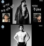 기안84 행님 모델핏 - DogDrip.Net 개드립