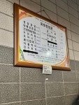 저렴하기로 전국구인거 같은 고기집 하나 소개해드림 - DogDrip.Net 개드립