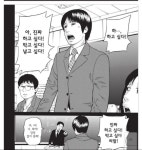 말이라도 하고 싶지만 참는것 - DogDrip.Net 개드립