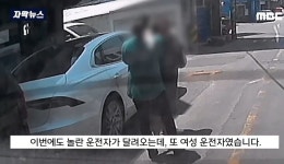 경찰, 여성상대로 103회 자해공갈 한 인물을 구속하다 - DogDrip.Net 개드립