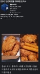 시흥 집근처 돈까스 2,900원.jpg - DogDrip.Net 개드립