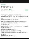 근데 진짜 너무 스테레오타입이라 좀 비현실적임 - DogDrip.Net 개드립
