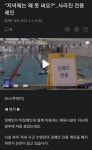 수영장 장애인 전용 레인을 없앤 체육시설 - DogDrip.Net 개드립