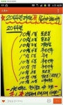 2044년까지는 꼭 살아야 하는 이유 - DogDrip.Net 개드립