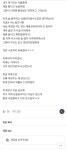 펌) 바 라운지 여자에게 빠져서 미칠것같아 - DogDrip.Net 개드립