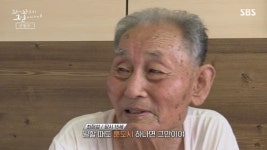 [스압] 꼬꼬무 15세 소년 최창섭 그리고 영광의 섬 - DogDrip.Net 개드립