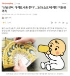 선남선녀,만남데이 2030 솔로탈출 결혼원정대 지평선 오작교 프로젝트 프랜썸-DAY AI를 활용한 ‘AI 맞썸다방등 전국지자체가... 