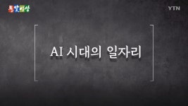 [돌발영상] AI시대 MZ세대들의 주69시간 일하고 한달 살기 - DogDrip.Net 개드립