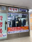 논란의 그 필리치즈 스테이크 집 후기 - DogDrip.Net 개드립