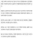 뉴스)오늘 부산 동서고가 사고.jpg - DogDrip.Net 개드립