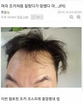 헤어갤 망한머리 모음집.jpg - DogDrip.Net 개드립