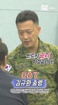 대통령도 처음 보고 반한👀 대한민국 해군 특수부대 #UDT 엄청 멋있지 말입니다!🎖#해군특수전전단 - DogDrip.Net 개드립
