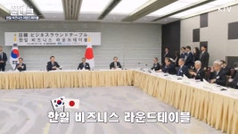 [윤니크] 글로벌 아젠다에 공동 경제협력! 한일 미래지향적 비전 구체화! - DogDrip.Net 개드립 [윤니크] 글로벌 아젠다에 공동 경제협력!... 