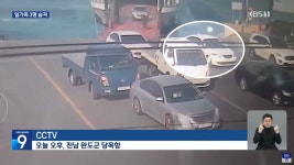 완도 당목항서 바다에 차량 추락 - DogDrip.Net 개드립