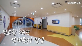 약스)없는 게 없는 초호화 실버타운 - DogDrip.Net 개드립