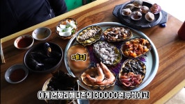 영도 해녀촌 vs 연화리 해녀촌 - DogDrip.Net 개드립