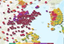 23일 오후 2시 중국 미세먼지 현황 - DogDrip.Net 개드립