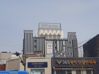 누누티비 결국엔.... - DogDrip.Net 개드립