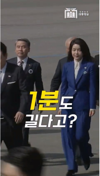 [안보편] 1분 쇼츠도 너무길어? 그럼 15초! 단 #15초로 보는 #한일정상회담 성과 안보편! #Shorts - DogDrip.Net 개드립