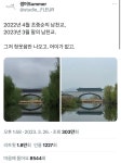 미적 감각이 없는 한국식 조경산업.jpg - DogDrip.Net 개드립