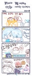꿀통 사수하는 만화.manhwa - DogDrip.Net 개드립