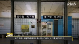 대구지하철에만 있다는 이것 - DogDrip.Net 개드립