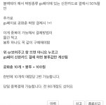 GS25 공화춘 사건보고 생각나는 CU 미래에셋 사건 - DogDrip.Net 개드립