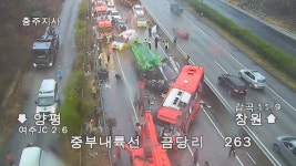 중부고속도로 사고 현장.jpg - DogDrip.Net 개드립